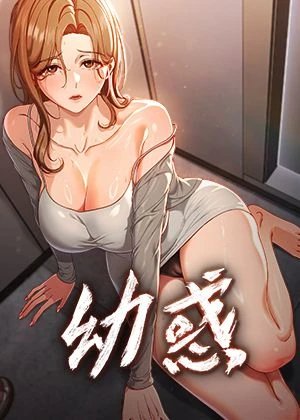 香蕉韩国漫画免费新番上线